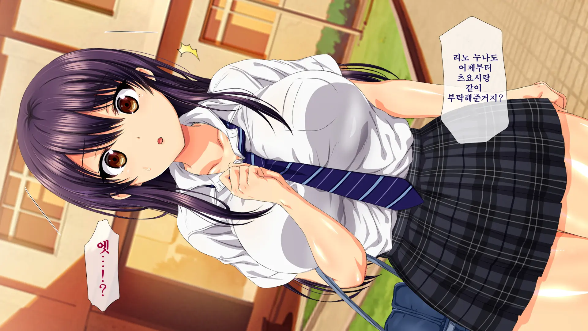 Osu Ni Somerareta Osananajimi ~Kazoku Yori Taisetsu Na Shoujo No Henbou~ | 친구(수컷)에게 물들어버린 소꿉친구 ~가족보다 소중한 소녀의 변모~